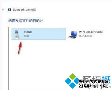 win10Ͱ׿ôļ_win10ֻļķ