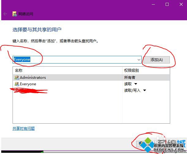 win10和小米盒子共享的方法是什么_小米盒子和win10共享文件的方法
