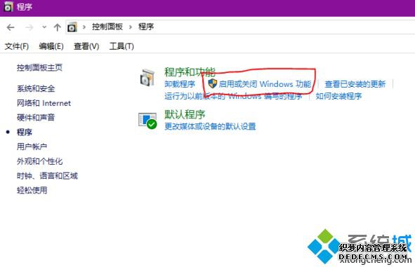 win10和小米盒子共享的方法是什么_小米盒子和win10共享文件的方法
