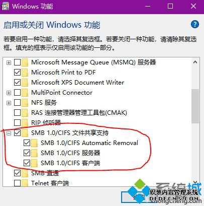 win10和小米盒子共享的方法是什么_小米盒子和win10共享文件的方法