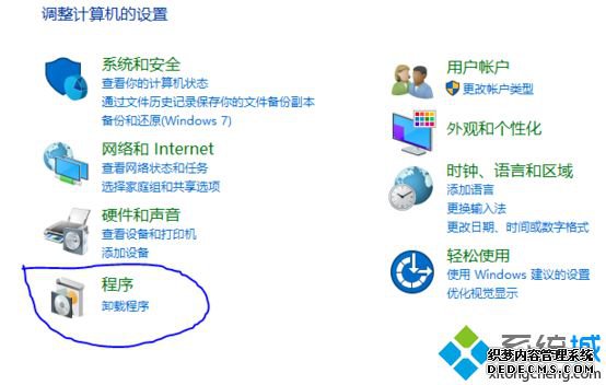 win10和小米盒子共享的方法是什么_小米盒子和win10共享文件的方法