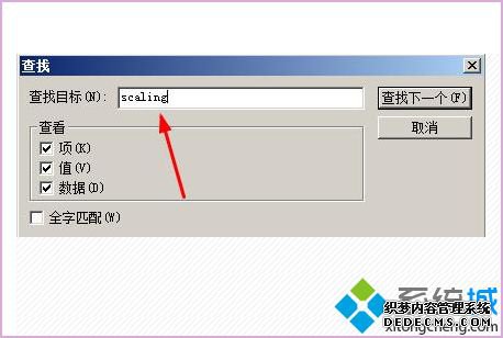 win10쾯2ȫô_쾯2win10ȫķͼĽ̳ 