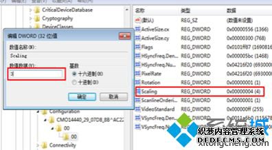 win10红警3命令与征服怎么调全屏_win10系统红警3无法全屏的解决方法