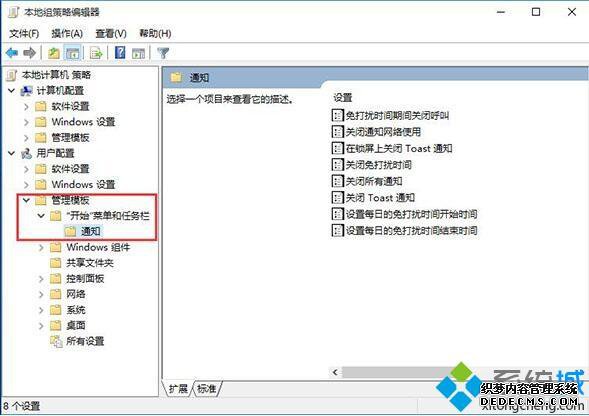 win10Ϣ_win10ϢĲ