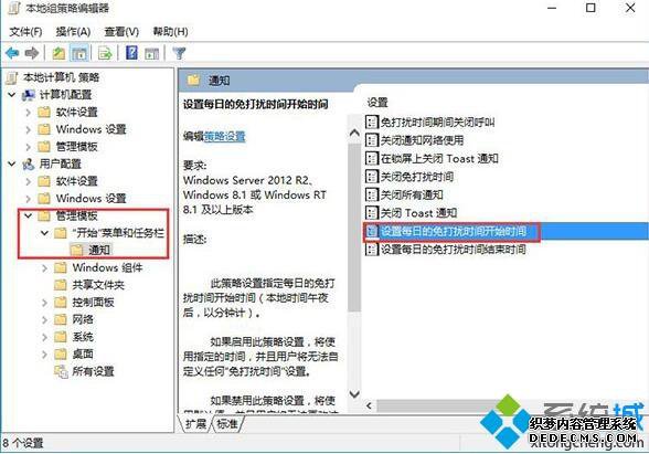 win10Ϣ_win10ϢĲ