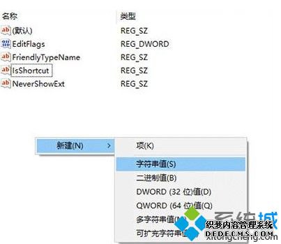win10ձҼô_win10ϵͳҼձûӦĽ
