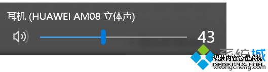 win10华为蓝牙免提音箱连电脑怎么连_win10系统连接华为蓝牙音箱的方法