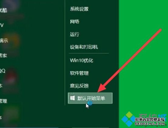 win10ָʾδκθô_win10ʾδκθĽ
