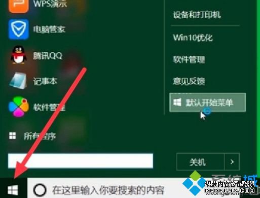 win10ָʾδκθô_win10ʾδκθĽ