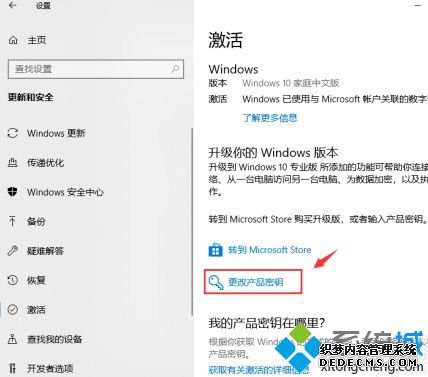 win101903ķʲô_windows10 1903üͼĲ