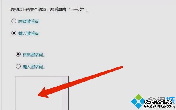 win10激活cad时autodesk conponent 停止工作 由于出现问题 程序停止正常工作 的解决方法