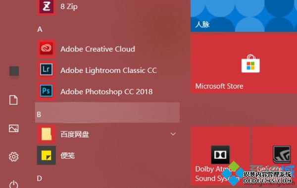 win10loaderô_windows loaderwin10ϵͳķͼĲ