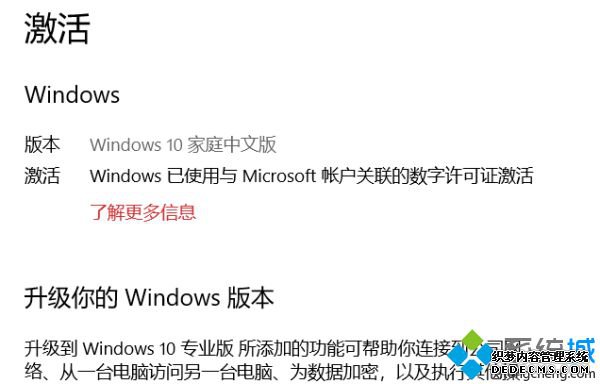 win10loaderô_windows loaderwin10ϵͳķͼĲ