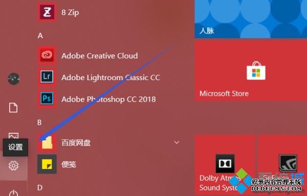 win10loaderô_windows loaderwin10ϵͳķͼĲ