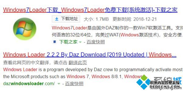 win10loaderô_windows loaderwin10ϵͳķͼĲ