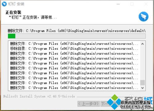 win10ϵͳذװϸ裨ͼģ