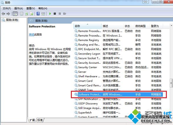 win10激活oxc00rf074怎么办_win10激活失败提示错误代码0xc004f074的解决方法