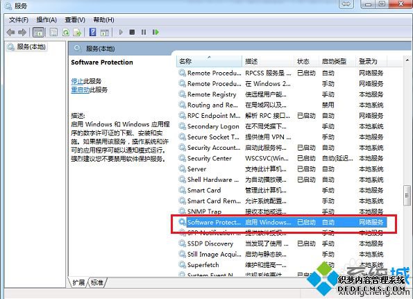 win10激活oxc00rf074怎么办_win10激活失败提示错误代码0xc004f074的解决方法