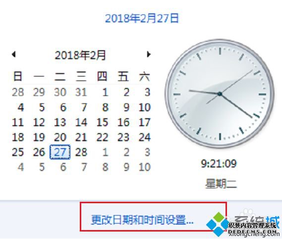 win10激活oxc00rf074怎么办_win10激活失败提示错误代码0xc004f074的解决方法