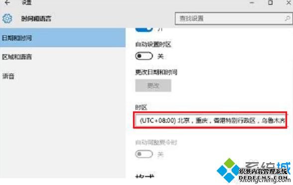 win10激活oxc00rf074怎么办_win10激活失败提示错误代码0xc004f074的解决方法
