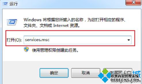 win10激活oxc00rf074怎么办_win10激活失败提示错误代码0xc004f074的解决方法