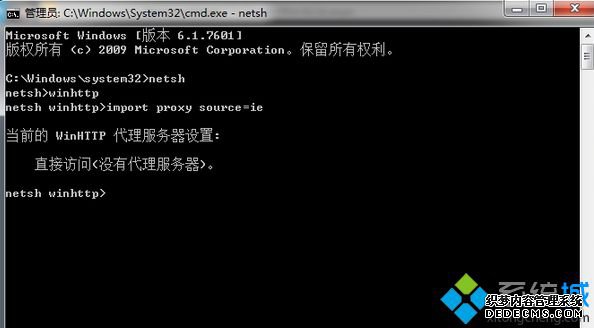  import proxy source=ie 