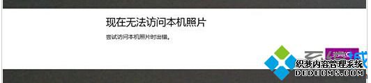 Win8.1ϵͳʱƬʾ޷ʱƬô
