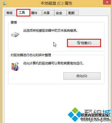 顱