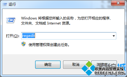롰regedit