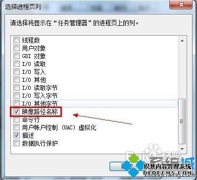 win7ʾ̶Ӧļ·ķ