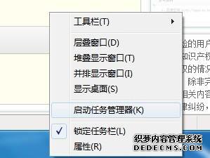 win7ʾ̶Ӧļ·ķ