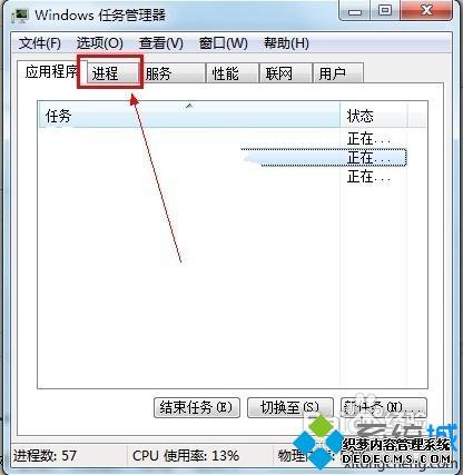 win7ʾ̶Ӧļ·ķ