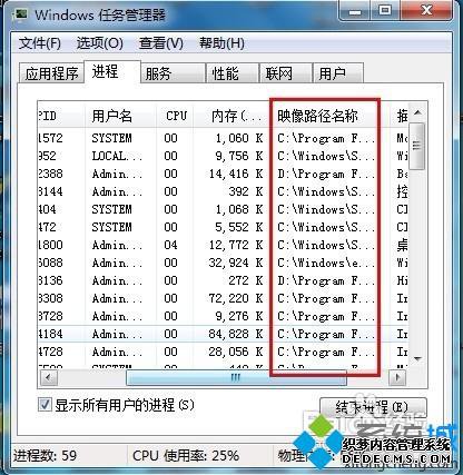 win7ʾ̶Ӧļ·ķ