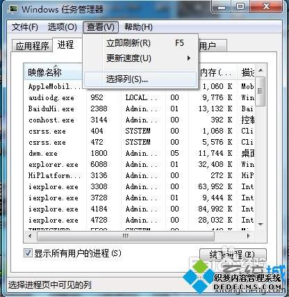 win7ʾ̶Ӧļ·ķ