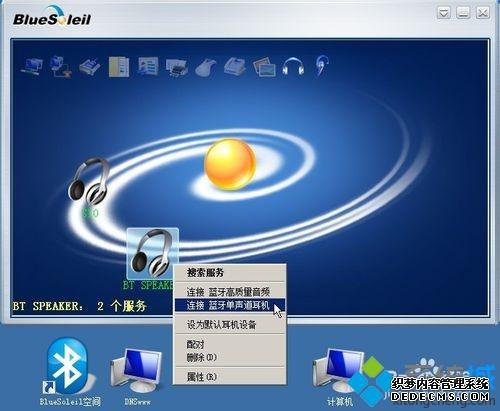 win7ϵͳ޷ʾbluesoleil豸ӡô