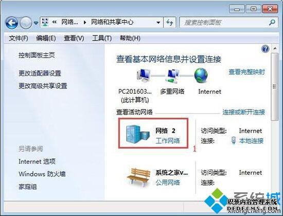 win7ϵͳsmbϸ