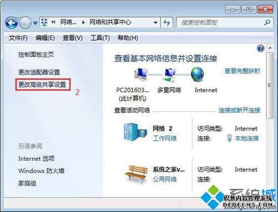 win7ϵͳsmbϸ