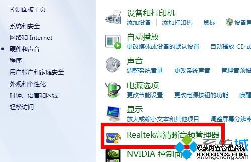 win7ϵͳûԭ򼰽