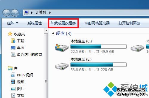 win7ϵͳж6ķ