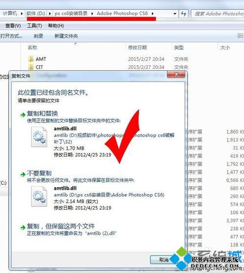win7ϵͳphotoshop cs6ʾֹͣν