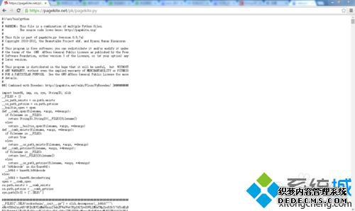 win7ϵͳpagekite.pyõĽ