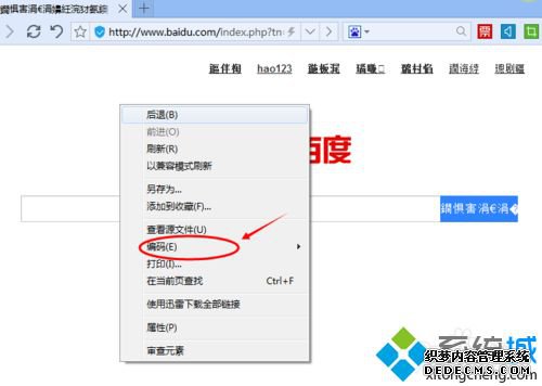 win7ϵͳ°ٶҳĽ