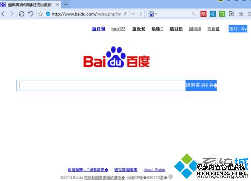 win7ϵͳ°ٶҳĽ