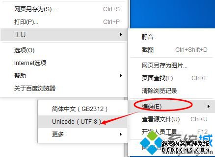 win7ϵͳ°ٶҳĽ