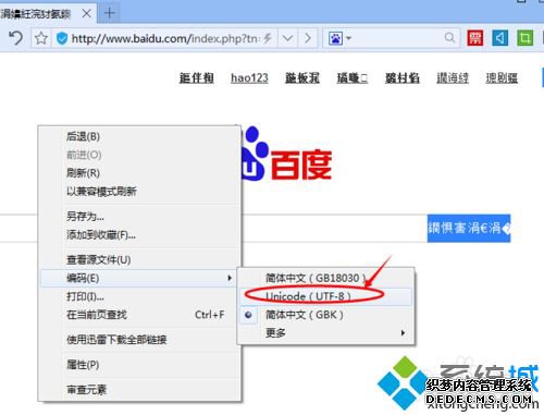 win7ϵͳ°ٶҳĽ