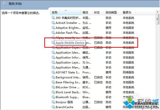 iphonewin7ȴ޷ʶʾUnknown Deviceô