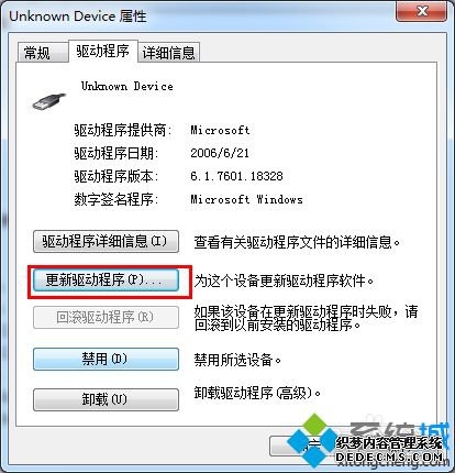 iphonewin7ȴ޷ʶʾUnknown Deviceô
