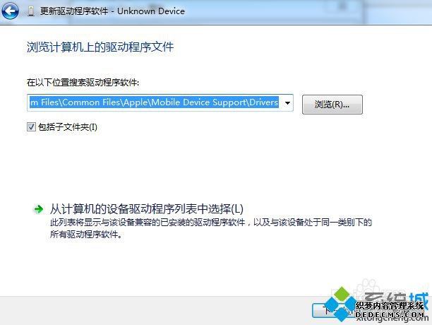 iphonewin7ȴ޷ʶʾUnknown Deviceô