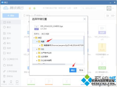 win7ϵͳQQļٶȺν