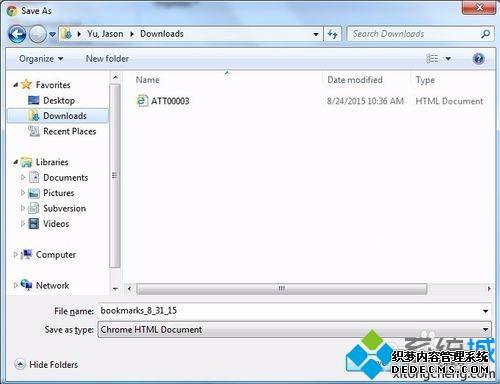 win7ϵͳ¹ȸôղؼ